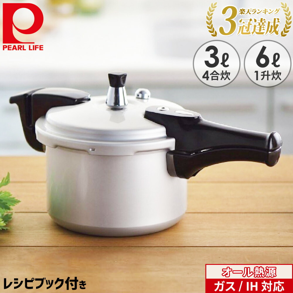 楽天市場】＼クーポンで200円OFF☆LINE友達限定／ パール金属 ホット