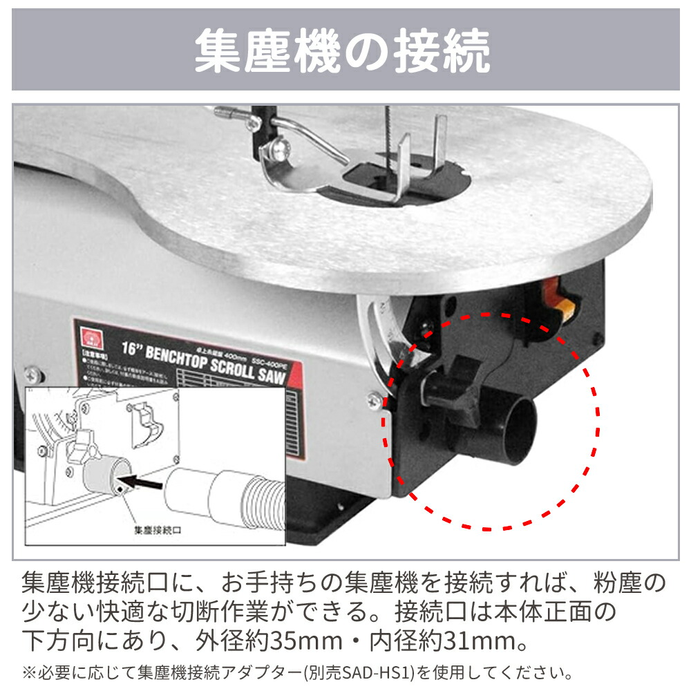 楽天市場】＼クーポンで200円OFF☆LINE友達限定／ 卓上糸鋸盤 フトコロ