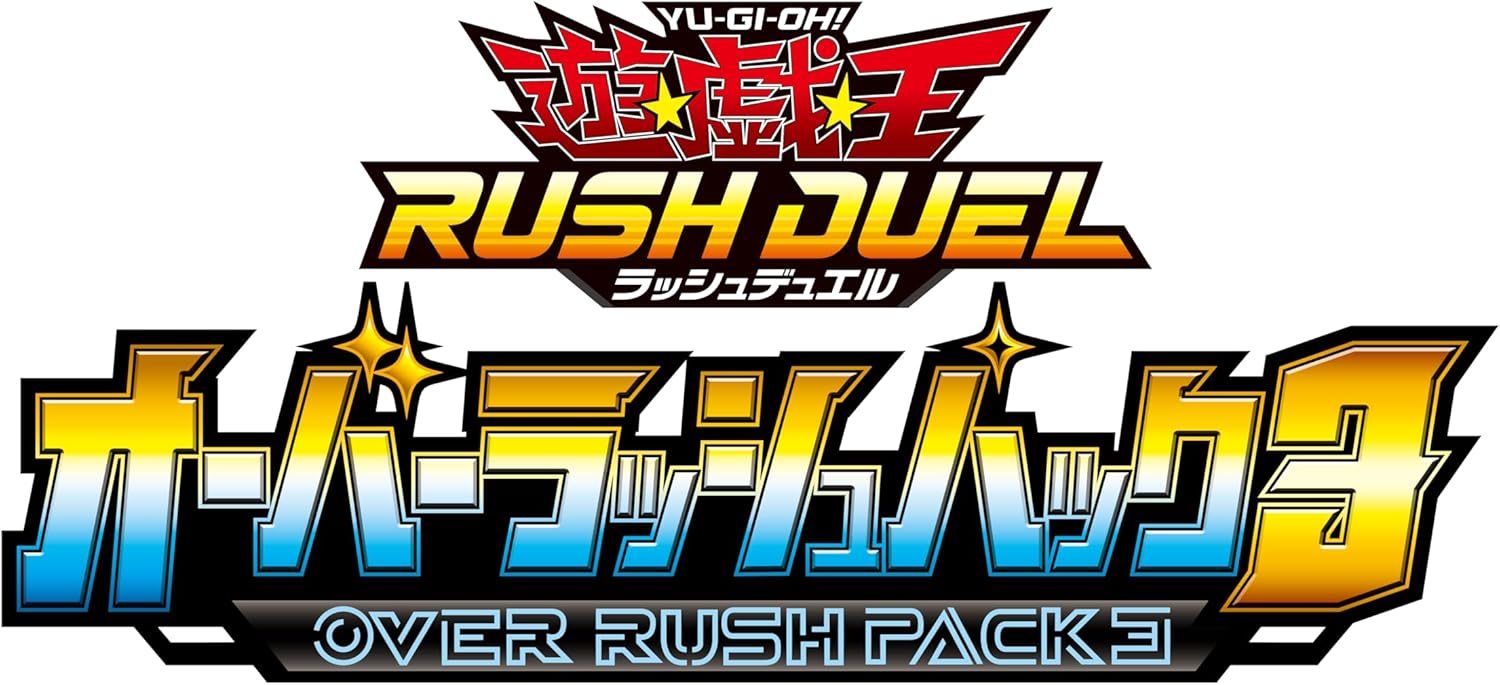 楽天市場】【1カートン12BOX】遊戯王ラッシュデュエル オーバー