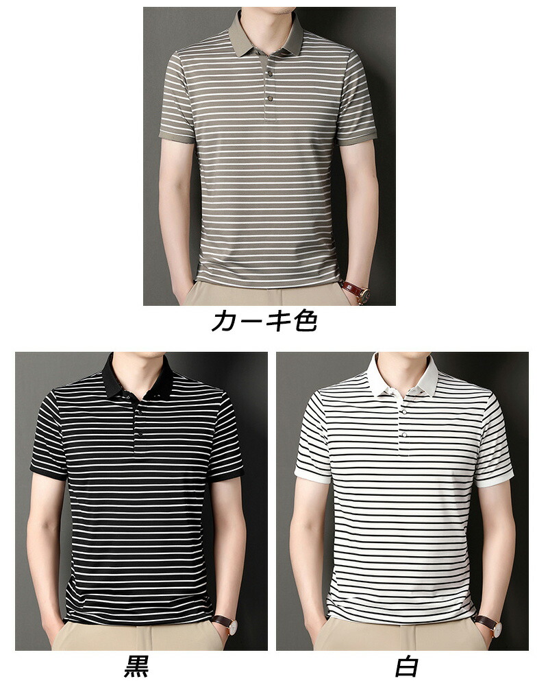 楽天市場】◇送料無料◇ストライプ ポロシャツ メンズ 半袖 通気性
