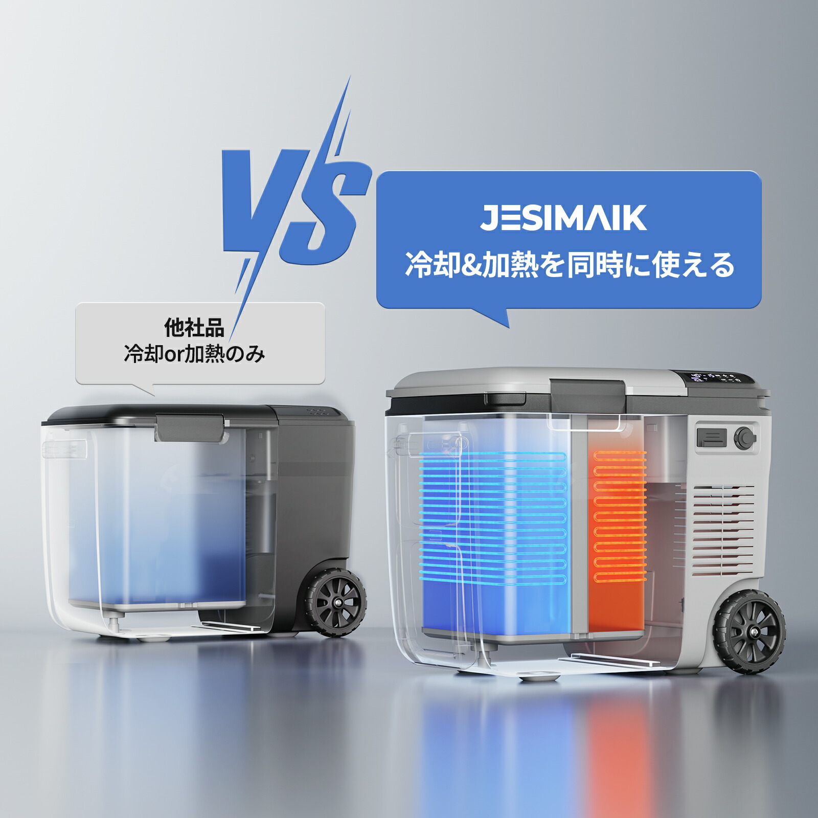 楽天市場】☆冷温両用最新型技術☆-18℃~60℃冷蔵保温同時設定可能