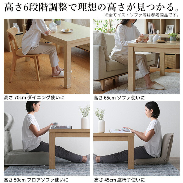 楽天市場】【5%OFFクーポン対象】こたつ テーブル 布団 セット ハイ