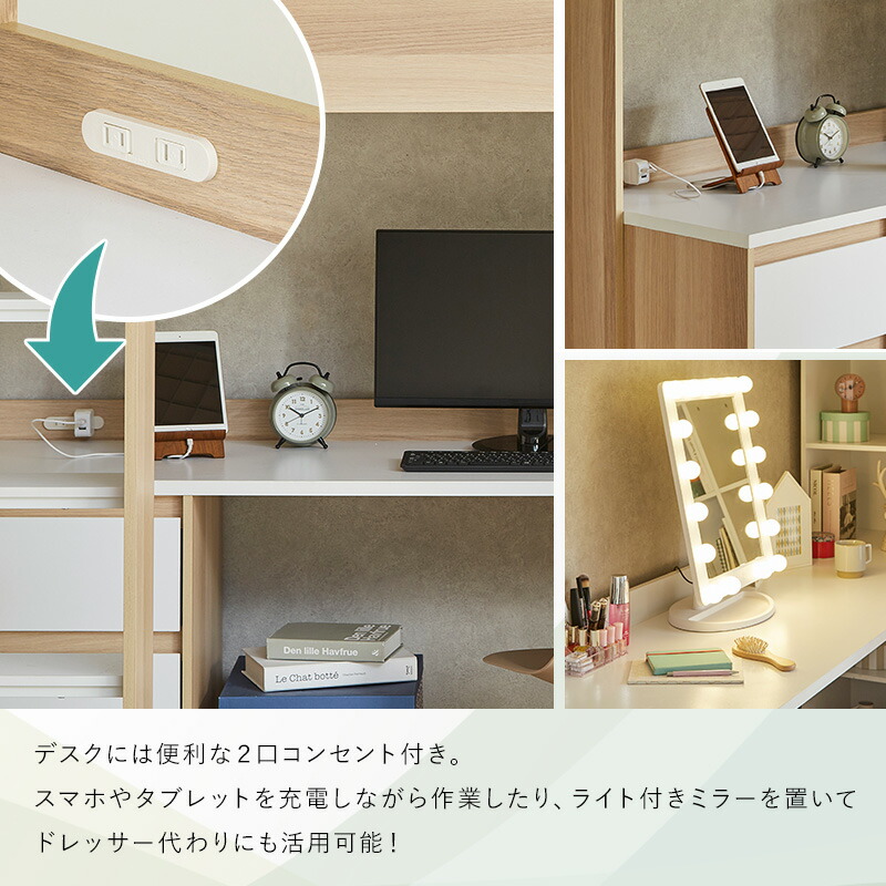 楽天市場】【ポイント5倍☆3/8 0:00〜23:59】 ロフトベッド システム