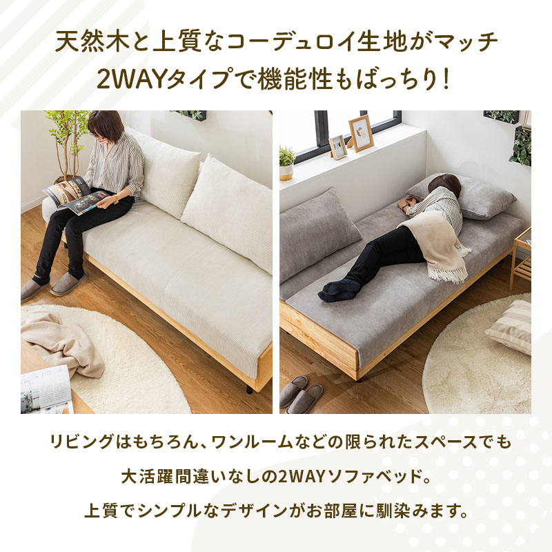 楽天市場】ソファ ソファベッド 2WAY 3人掛け 三人掛け 3Pソファ 幅186