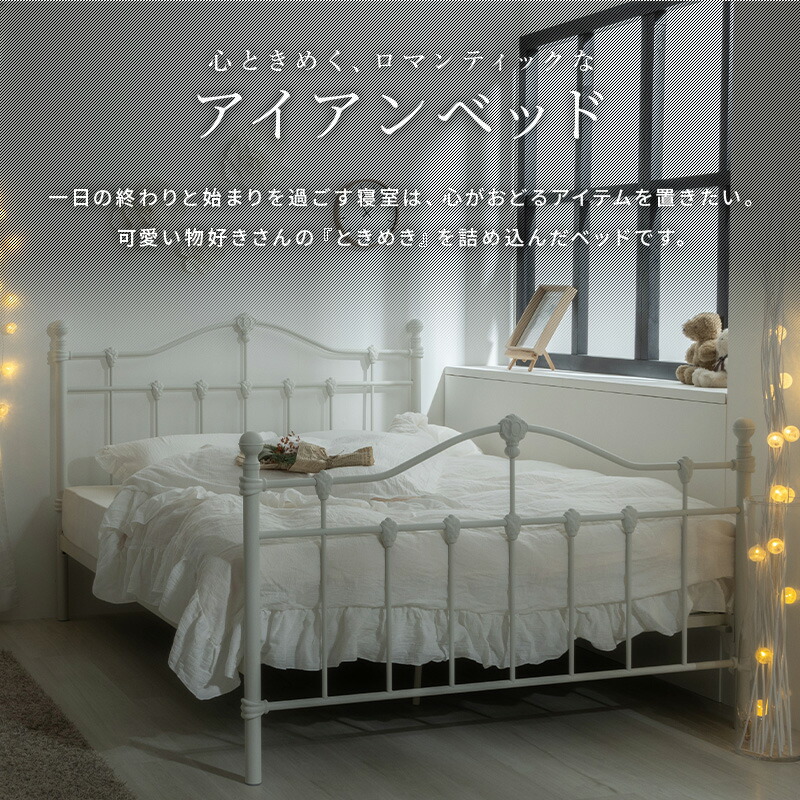 楽天市場】ベッド ベッドフレーム 姫系ベッド ベット プリンセス