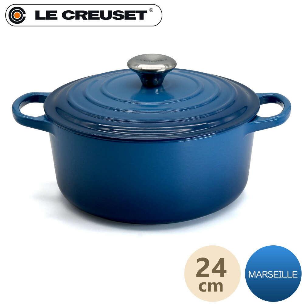 楽天市場】ブルー ル・クルーゼ（鍋・フライパン｜キッチン用品・食器