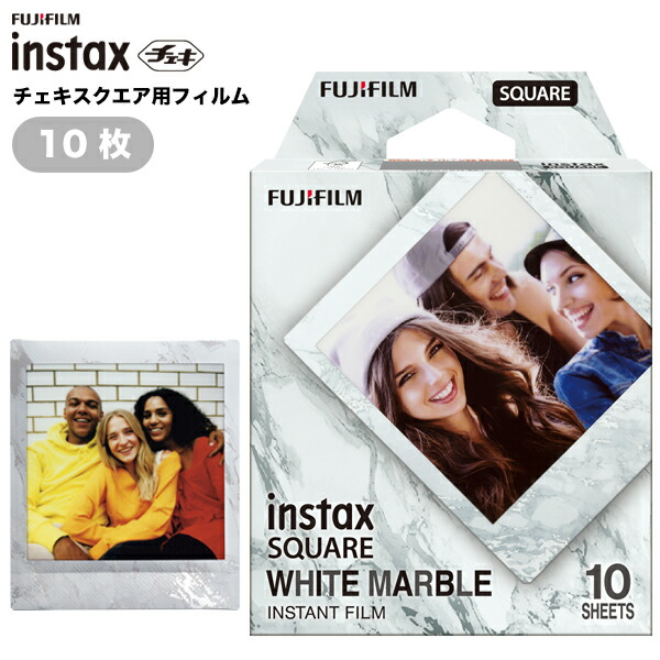 楽天市場】【チェキ用フィルム10枚】スクエア ホワイトマーブル instax