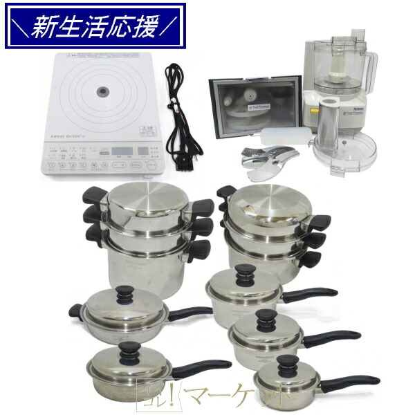 楽天市場】アムウェイ インダクションレンジの通販