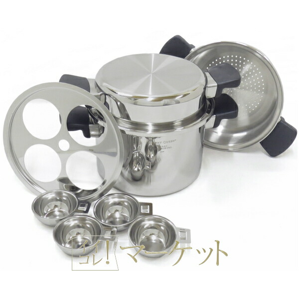 楽天市場】アムウェイ クィーン 4Lシチューパンセット（仕切り板付き