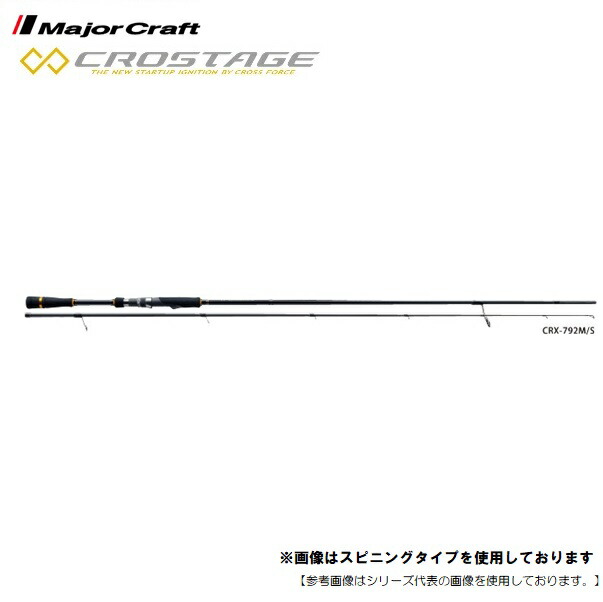 楽天市場】ブリーデン グラマーロックフィッシュ TR93 PEスペシャル V2