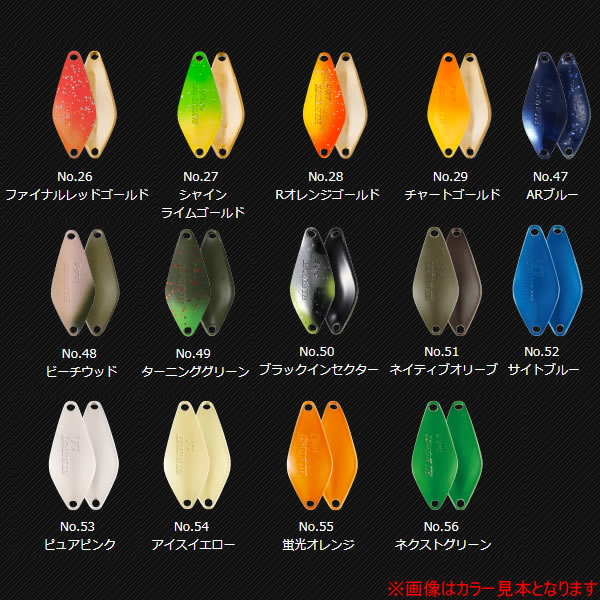 楽天市場】ヴァルケイン ハイバースト 1.6g (トラウトルアー スプーン