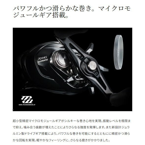 楽天市場】シマノ 24 メタニウム DC 71HG (Shimano ベイトリール 釣り