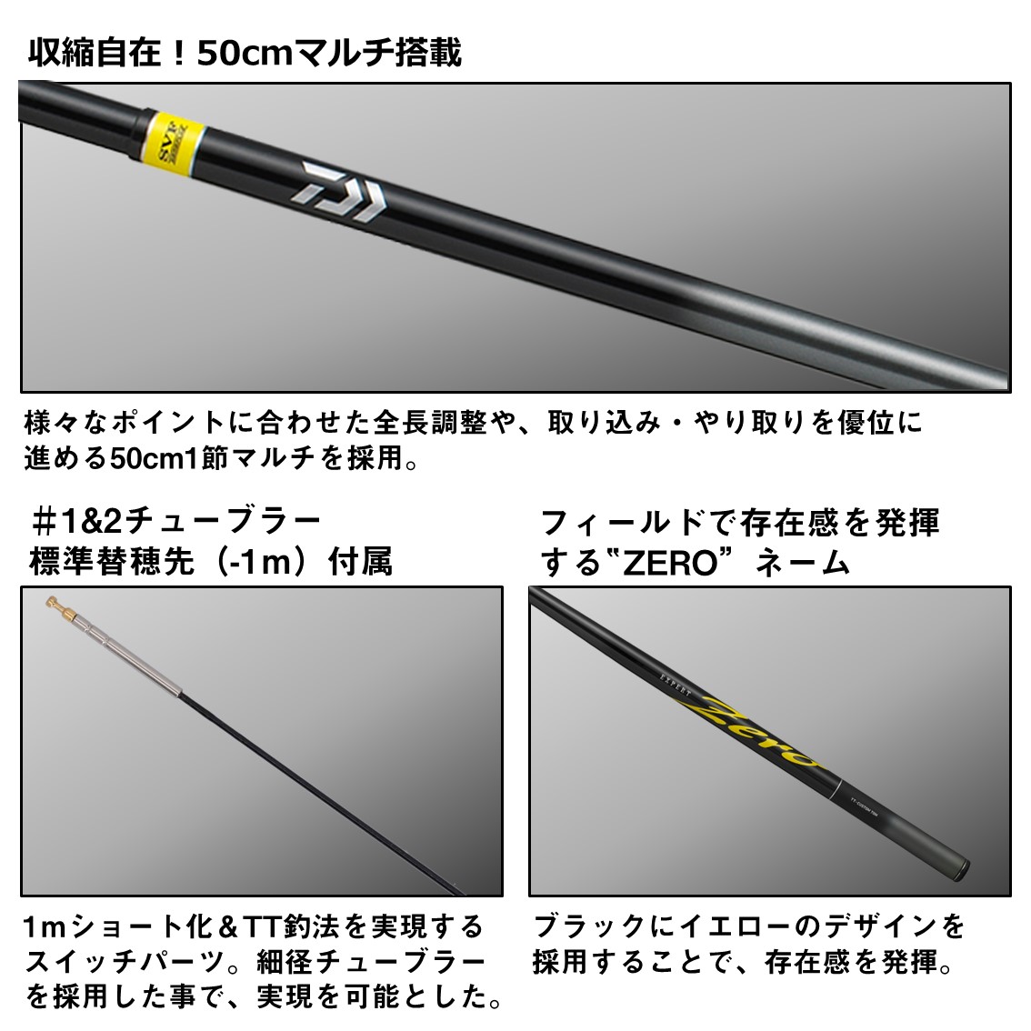 楽天市場】ダイワ エキスパートゼロ TTカスタム 70M (Daiwa 竿 ロッド