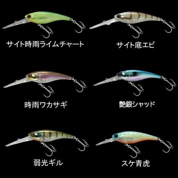 楽天市場】ジャッカル ソウルシャッド 想流シャッド 62DR-SP その3