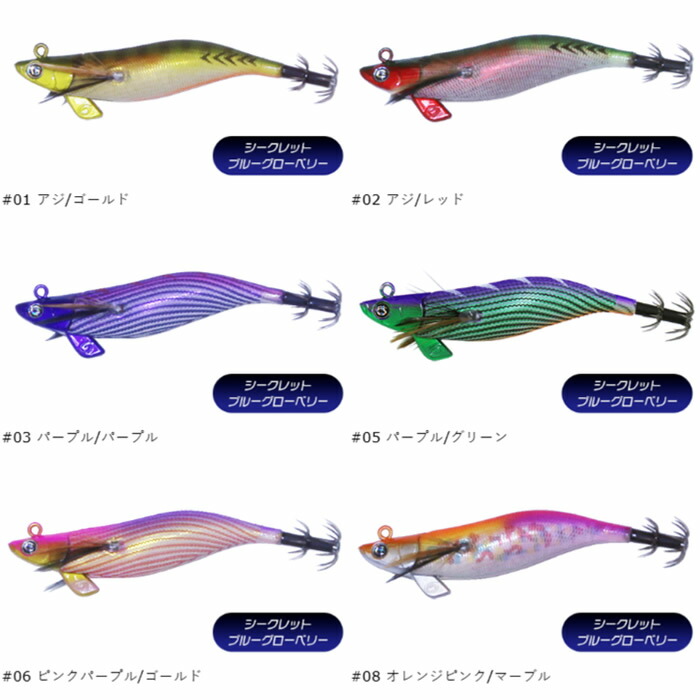 楽天市場】クレイジーオーシャン ティップランナーチビ 2.5号 TRN-25