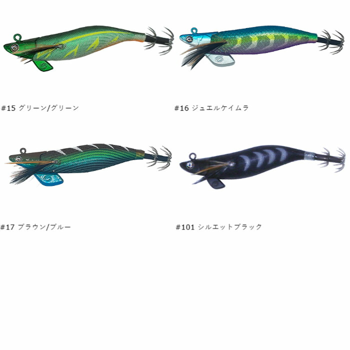 楽天市場】クレイジーオーシャン ティップランナーチビ 2.5号 TRN-25