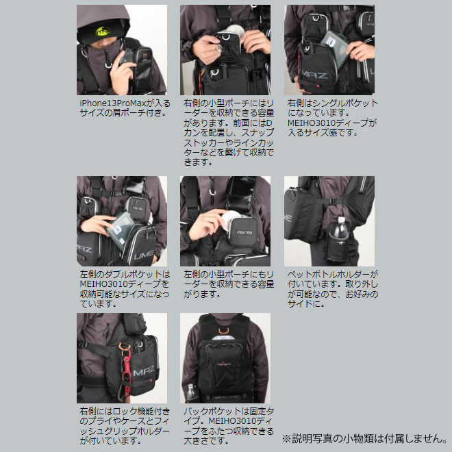 楽天市場】mazume(マズメ) mzタイドマニアライフジャケット MZLJ-705