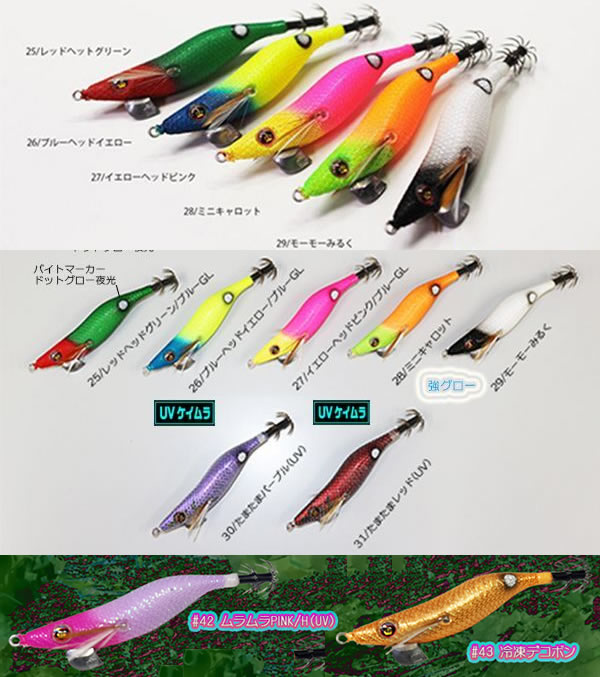 楽天市場】スクイッドマニア ワイルドチェイス 3.0号 その3 (エギング