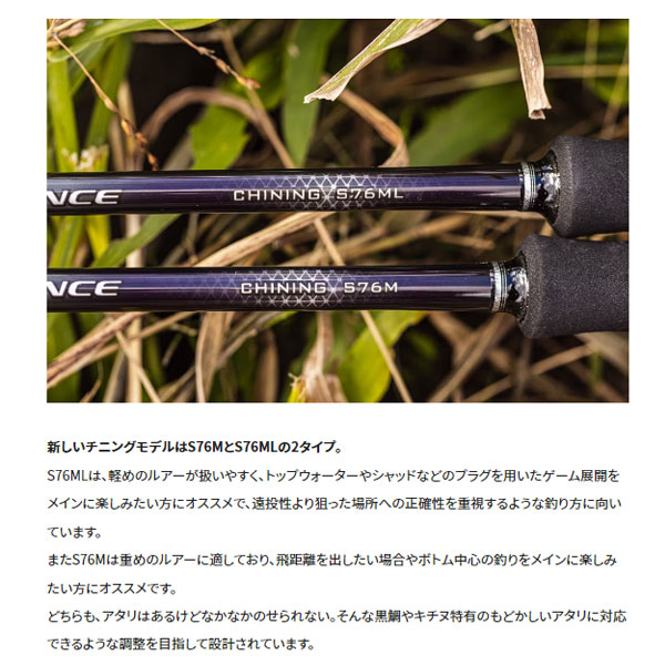 楽天市場】シマノ 19 ソルティーアドバンス チニング S76ML 大型便A