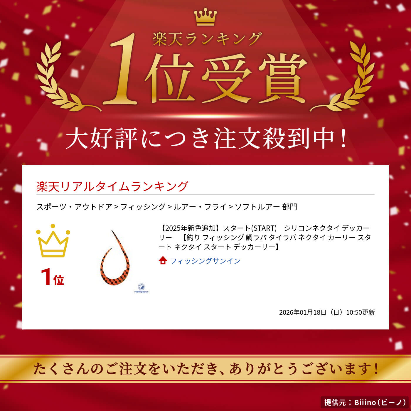 楽天市場】【全品ポイント5倍】【2025年新色追加】スタート(START