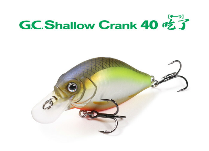 楽天市場】【2025年新色追加】一誠(issei) G.C.シャロークランク