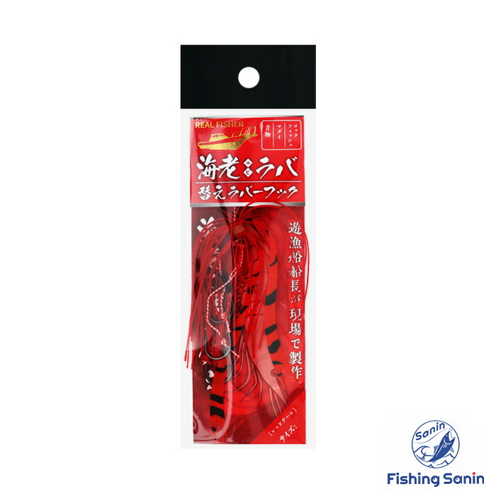 楽天市場】【全品ポイント5倍】【一部期間限定セール】リアル