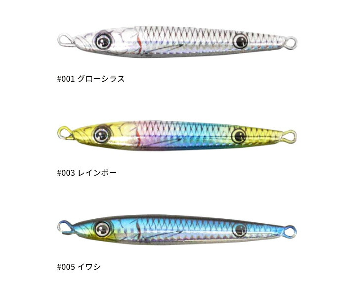 楽天市場】【全品ポイント5倍】【期間限定セール】一誠(issei) 海太郎