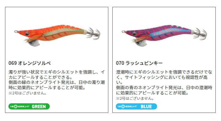 楽天市場】【全品ポイント5倍】ヤマシタ エギ王 LIVE ベーシック 全