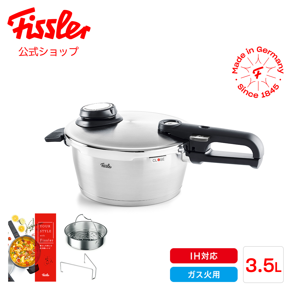 フィスラーFissler 圧力鍋 3.5ℓ取扱説明書　蒸し器　三脚 602-410-04-000_p1.jpg