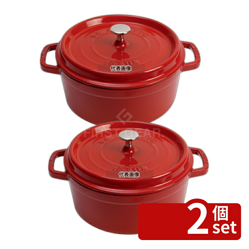 ストウブ ピコ ココット ラウンド 24cm [チェリー] (鍋) 価格比較