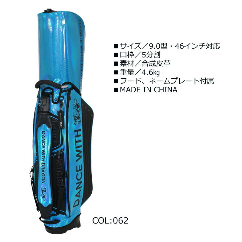 楽天市場】ダンスウィズドラゴン DANCE WITH DRAGON D3-612020 9.0型