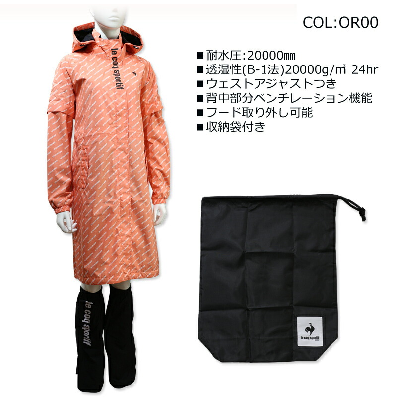 楽天市場】ルコックゴルフ Le coq sportif GOLF QGWXJF00W QGCXJX80