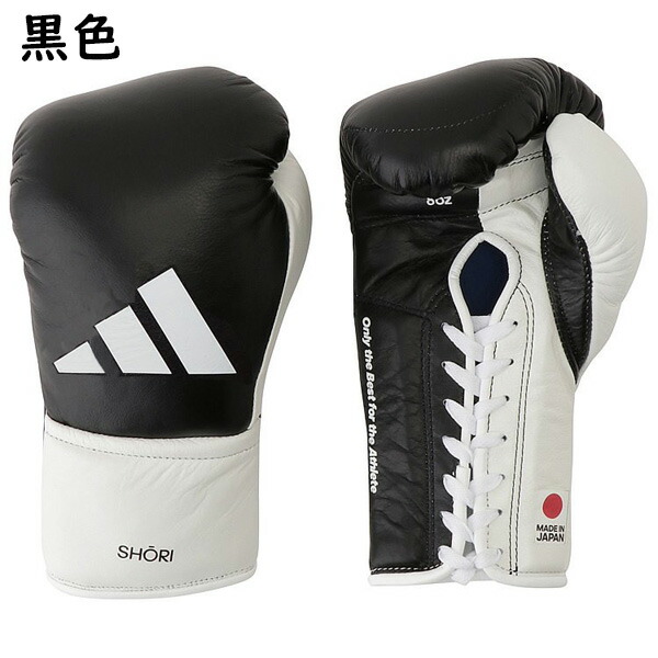 楽天市場】アディダス 紐タイプ ADISHORI JBC承認日本製ボクシング