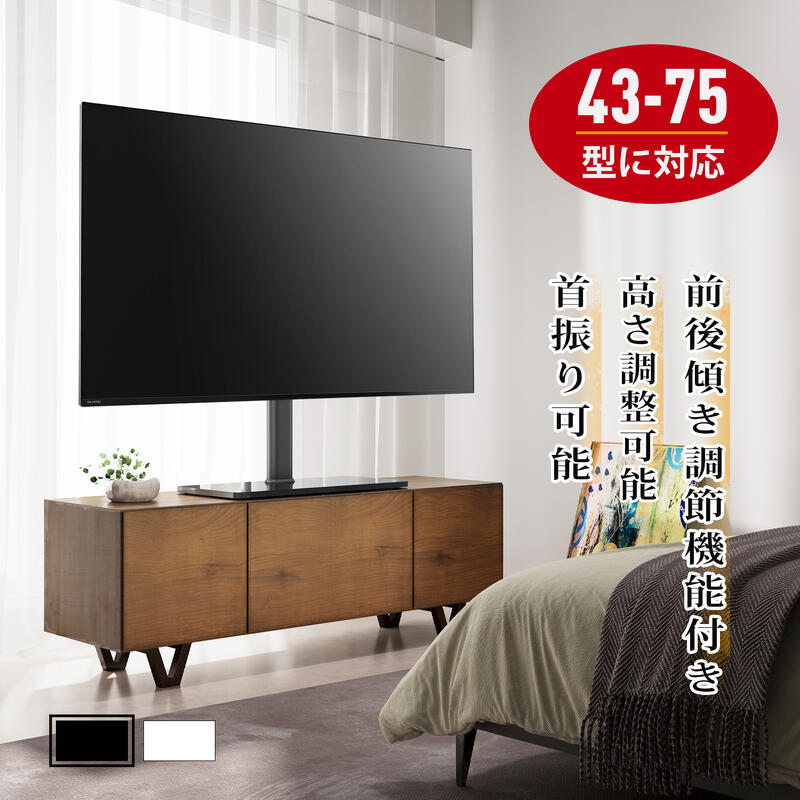 楽天市場】75（テレビ台・ローボード｜収納家具）：インテリア・寝具