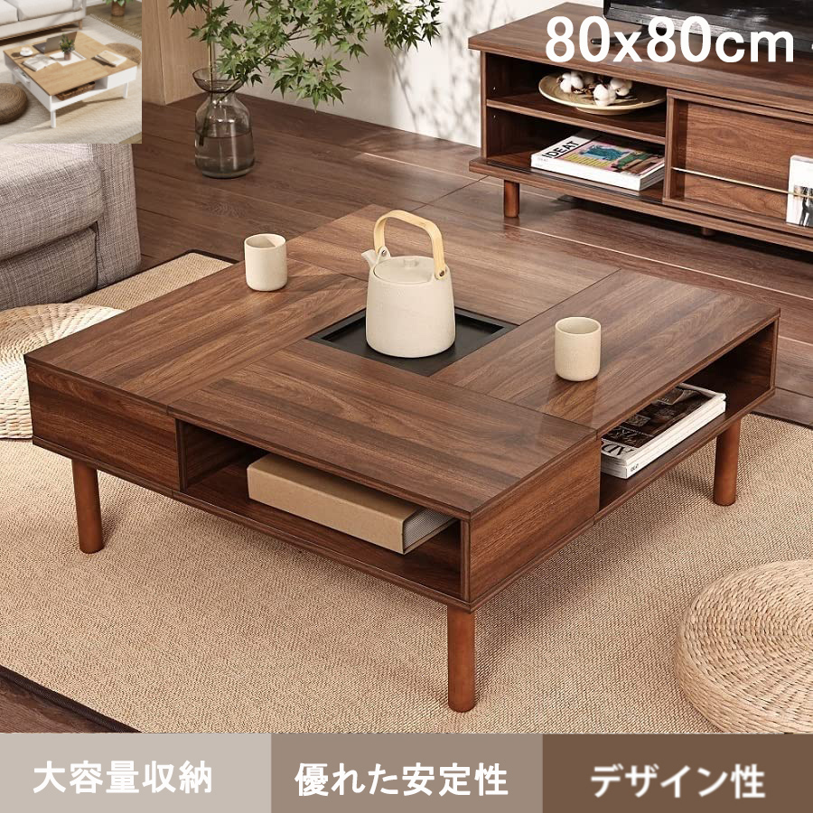 楽天市場】WAMPATローテーブル センターテーブル 正方形 木制 コーヒー