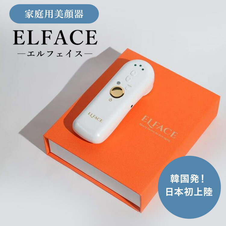 楽天市場】【1500円OFFクーポン】エルフェイス ELFACE 美顔器 韓国発
