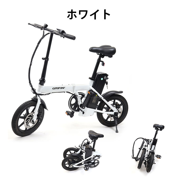 楽天市場】【1100円OFFクーポン】【電動アシスト自転車】TOHO