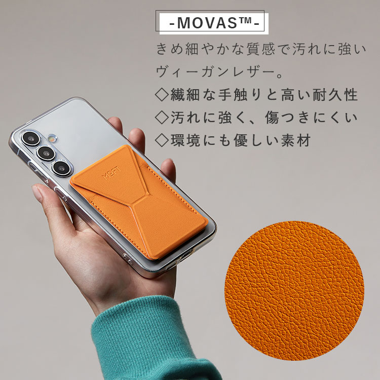 楽天市場】MOFT X スマホスタンド MOVAS（粘着シート版）｜モフト 粘着