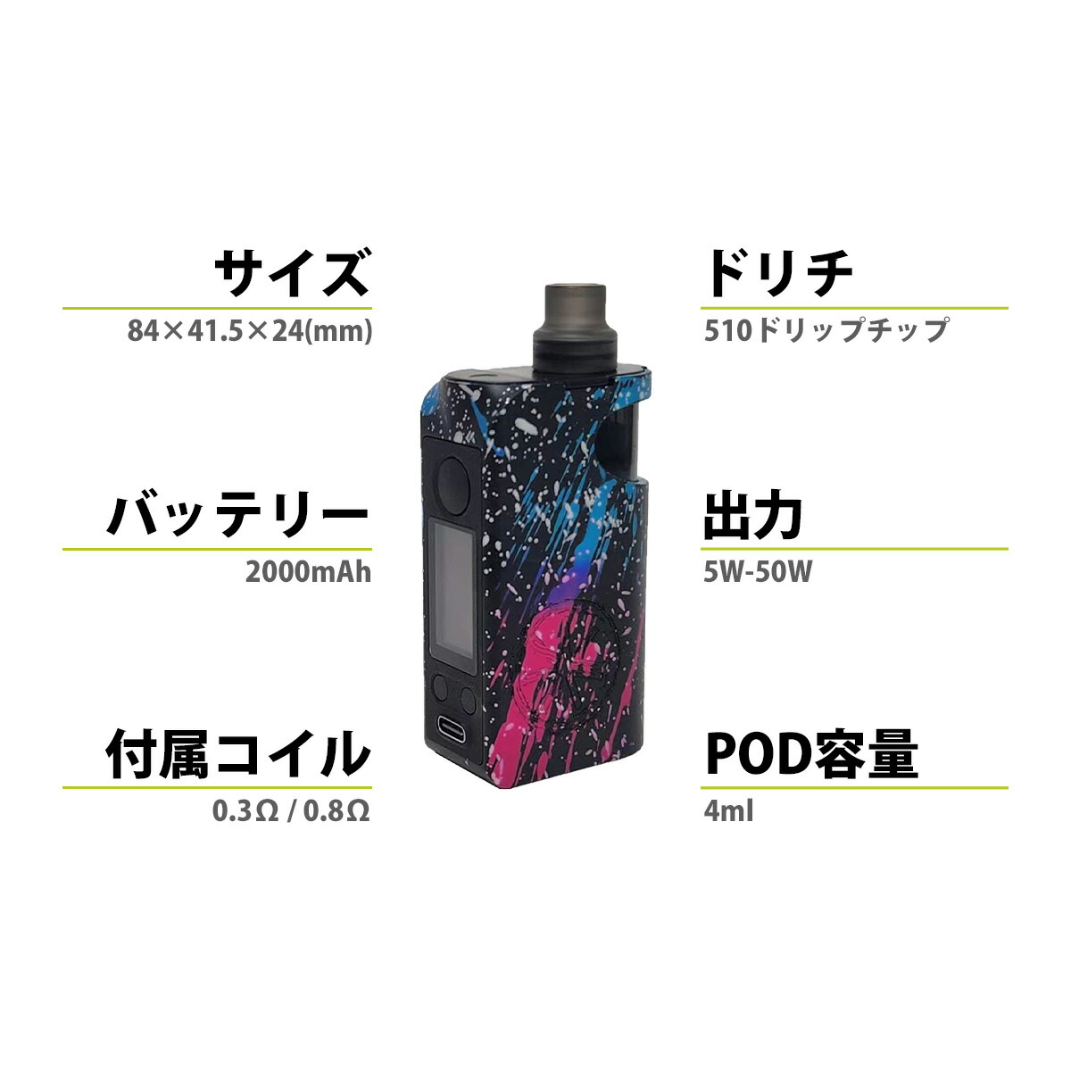 楽天市場】vape pod 電子タバコ Asmodus Minikin Pod アスモダス