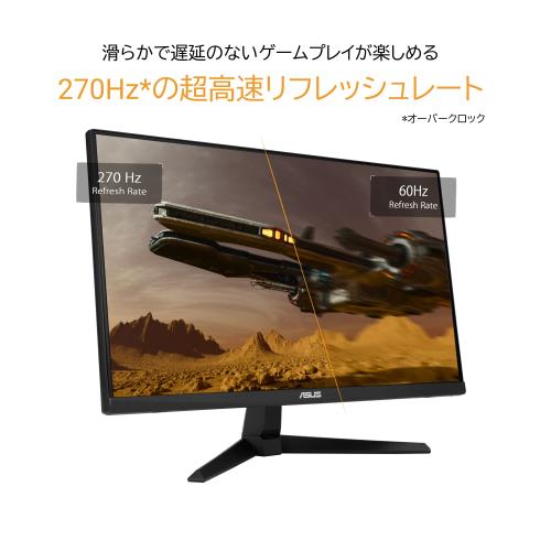 楽天市場】ASUS ゲーミングモニター TUF Gaming VG249QM1A 23.8インチ
