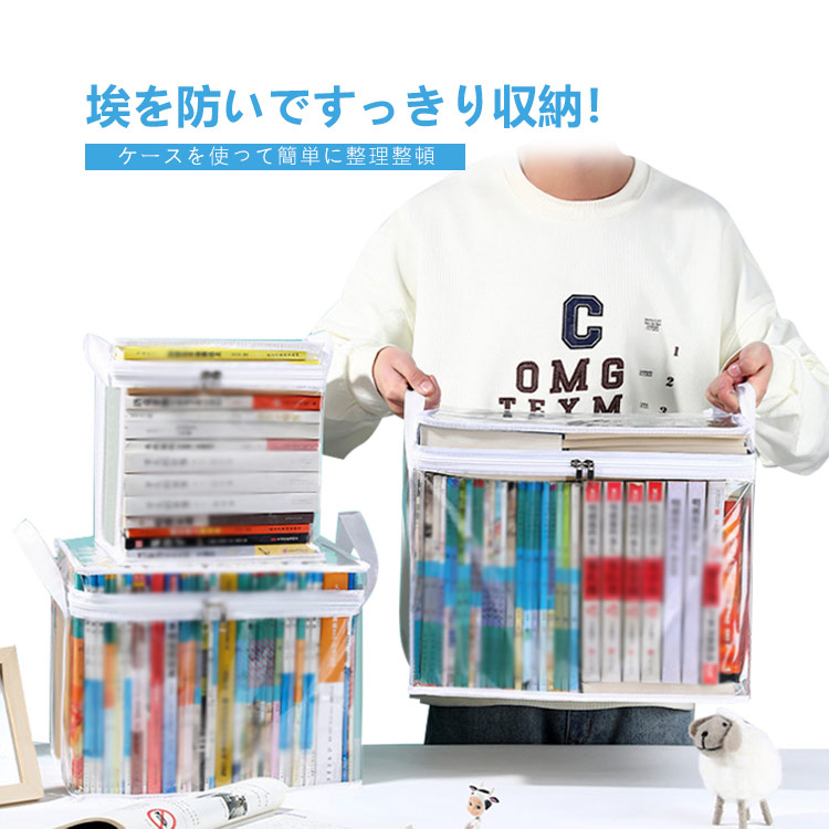 楽天市場】2個セット コミック収納ケース 収納ボックス 収納ケース