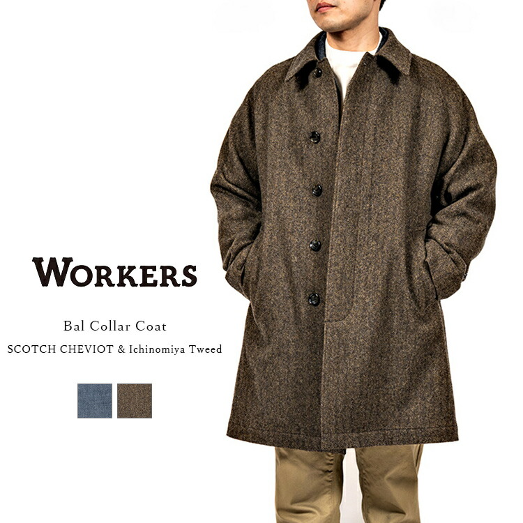 楽天市場】Workers ワーカーズ Bal Collar Coat バルカラーコート