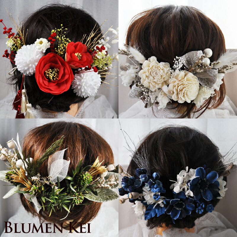 楽天市場】送料無料 プリザーブドフラワー 花 ヘッドドレス20パーツ