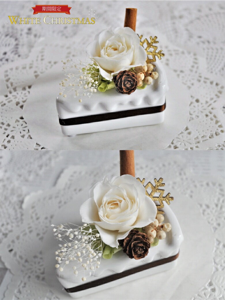 プリザーブドフラワーイチゴ☆♬ ショートケーキ ラズベリー ギフト