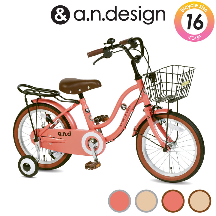 楽天市場】【スーパーセール☆特価】自転車 子供用 16インチ 女の子