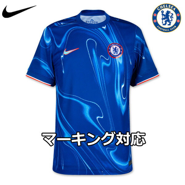 楽天市場】ナイキ チェルシー ユニフォーム ホーム 24/25 2024 2025