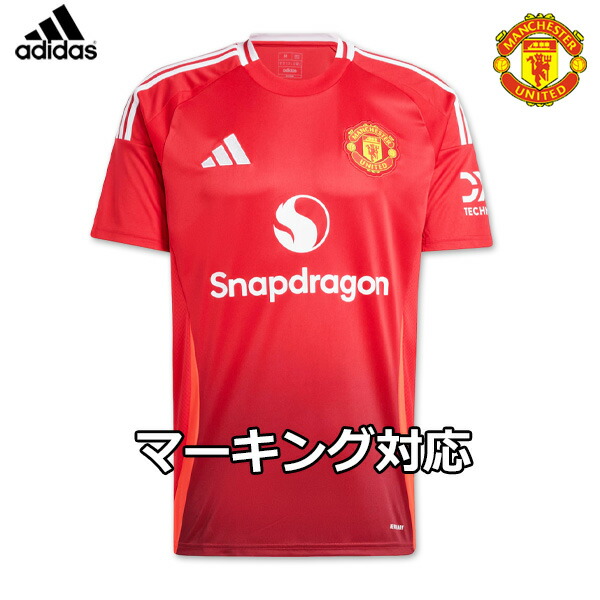 楽天市場】マンチェスター ユナイテッド 20-21 ユニフォーム（サイズ