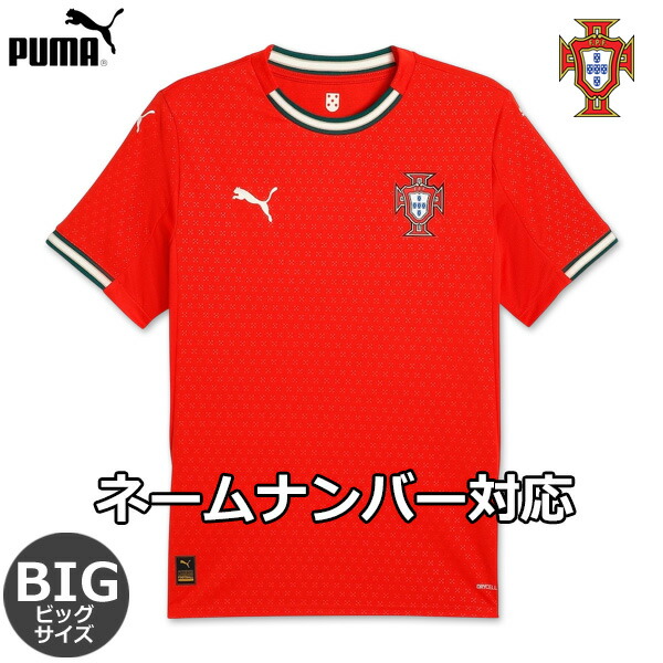 楽天市場】【2025-26 モデル】プーマ ポルトガル代表 ビッグサイズ