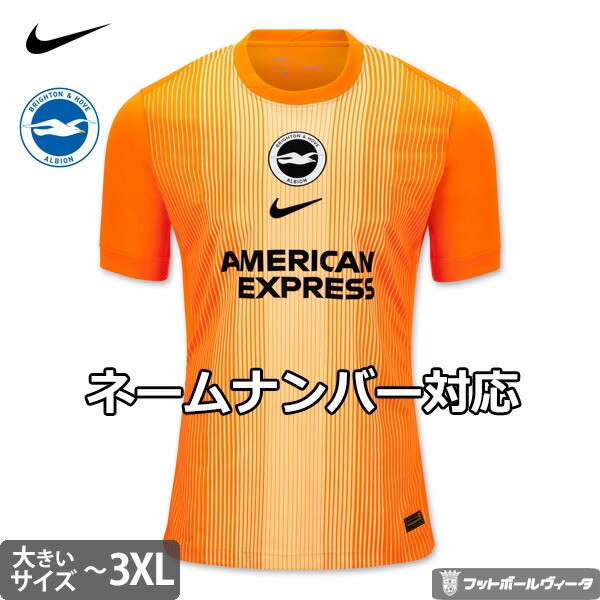 楽天市場】【2025-26 モデル】ナイキ ブライトン ビッグサイズ