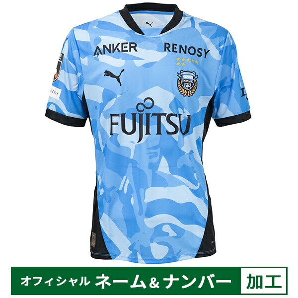 楽天市場】フロンターレ ユニフォームの通販